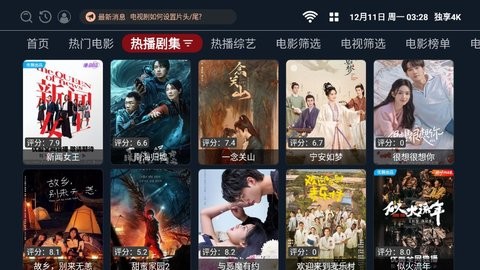独享4K.jpg