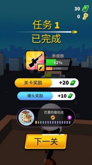 强尼击狙(1)