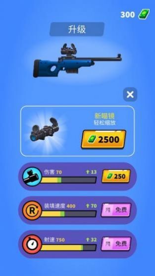 强尼击狙.jpg