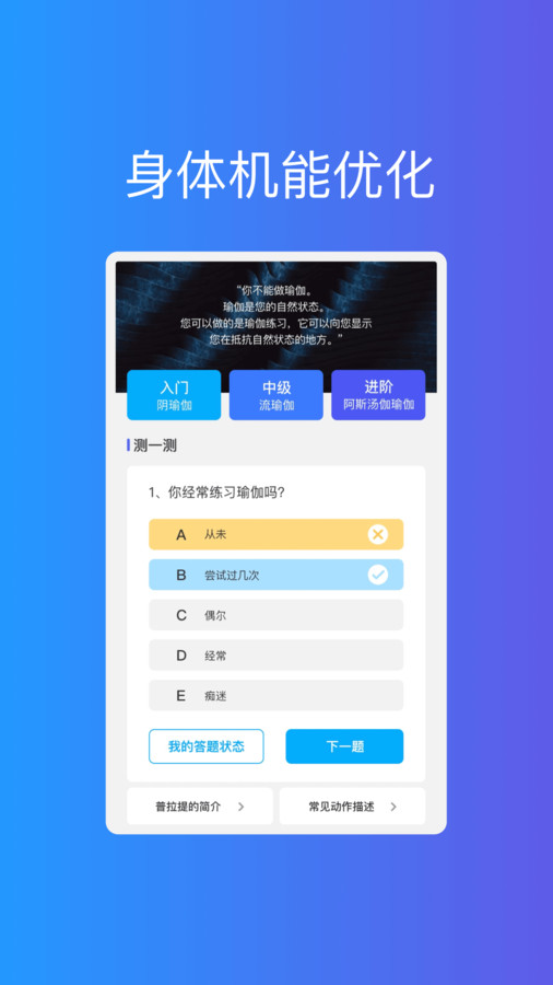 光速优化助手(2)