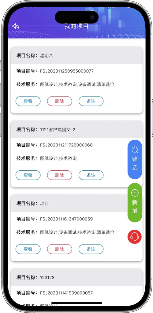福融容(4)