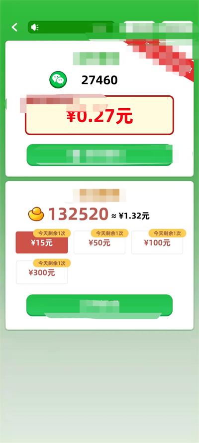 小明答题(2)