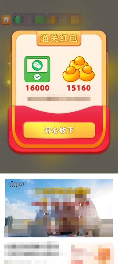 小明答题(3)