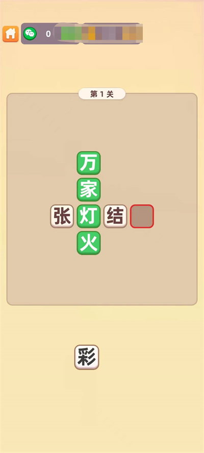 小明答题.png