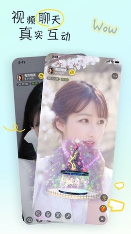 有你交友软件安卓版.jpg