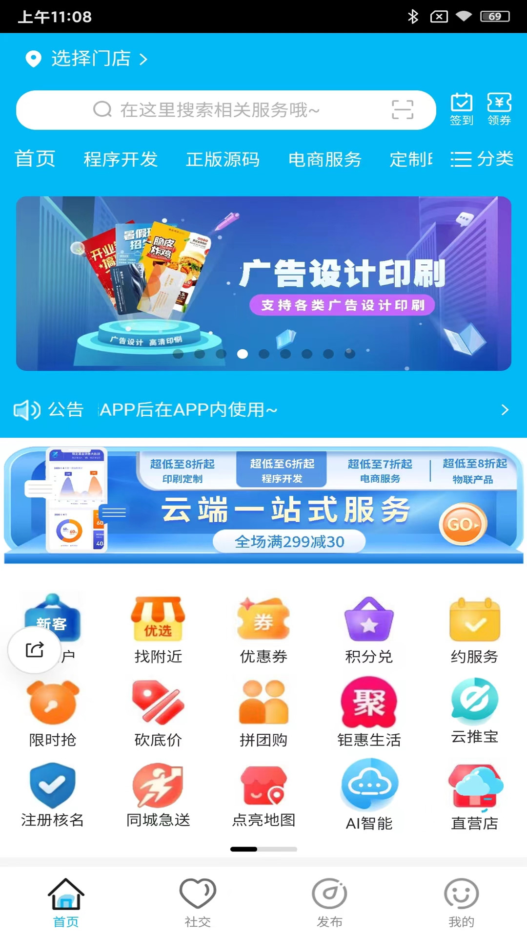 贵川云端(3)