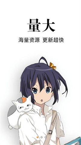 追漫神器最新版本.jpg