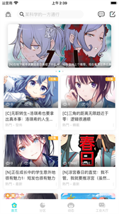 轻漫画(2)