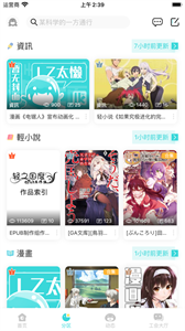 轻漫画(1)