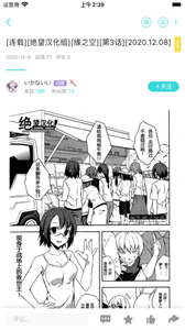 轻漫画.png