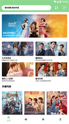 轻简视频电视版.jpg
