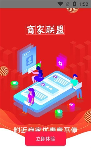 尊惠(1)