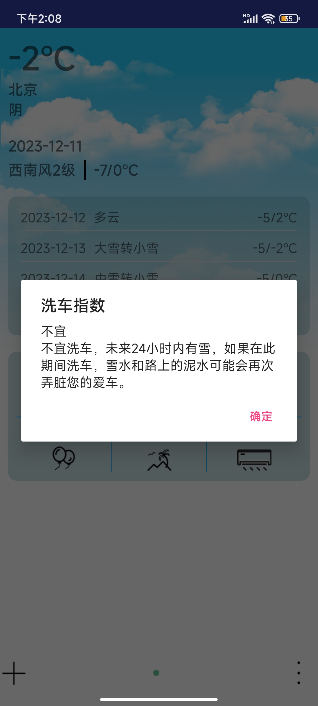 1702375230990461.jpg