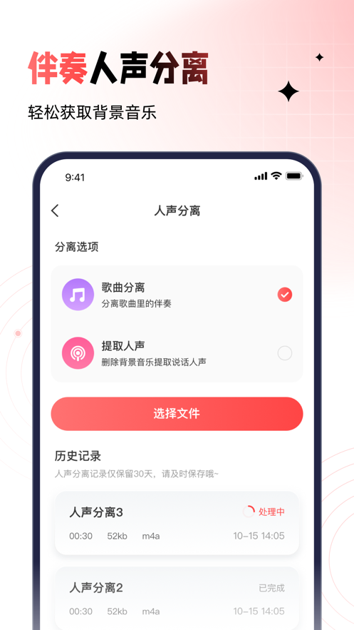 鹿音神器(4)
