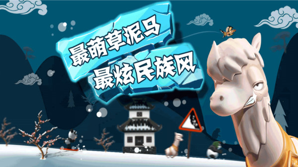 滑雪大冒险免费版.jpg