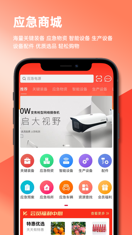 数智润德(3)