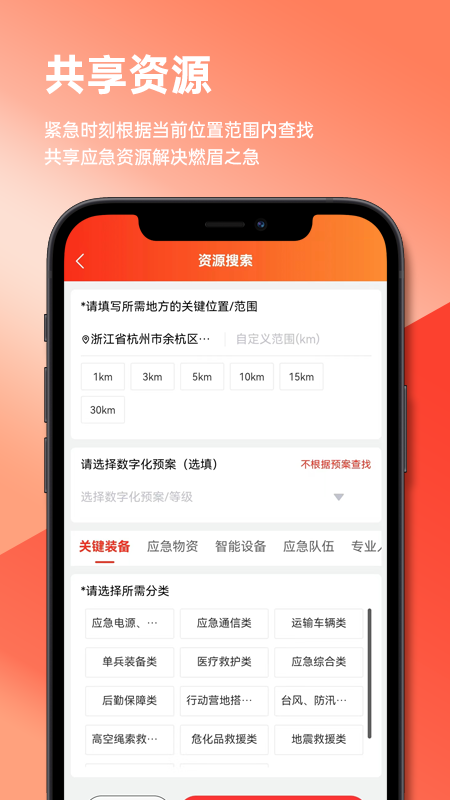 数智润德(1)