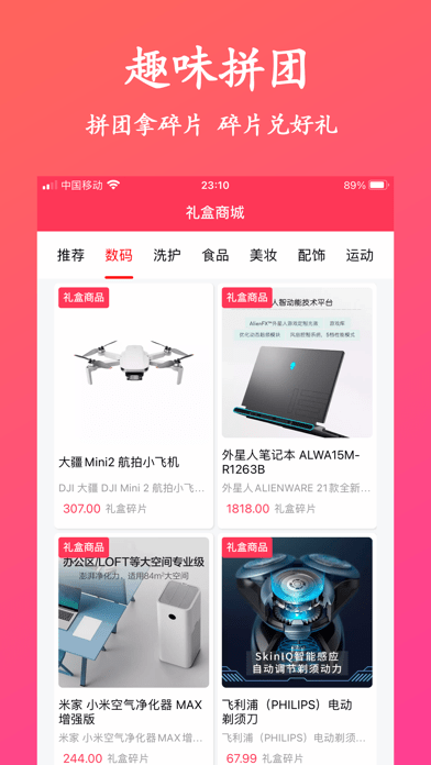 聚优易购.png