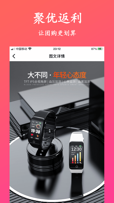聚优易购.png