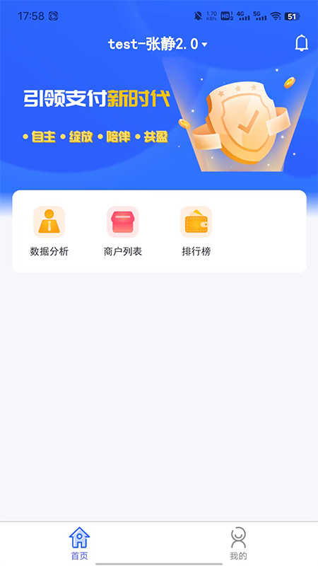 乐盈管家(1)