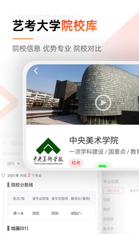 优艺考.jpg