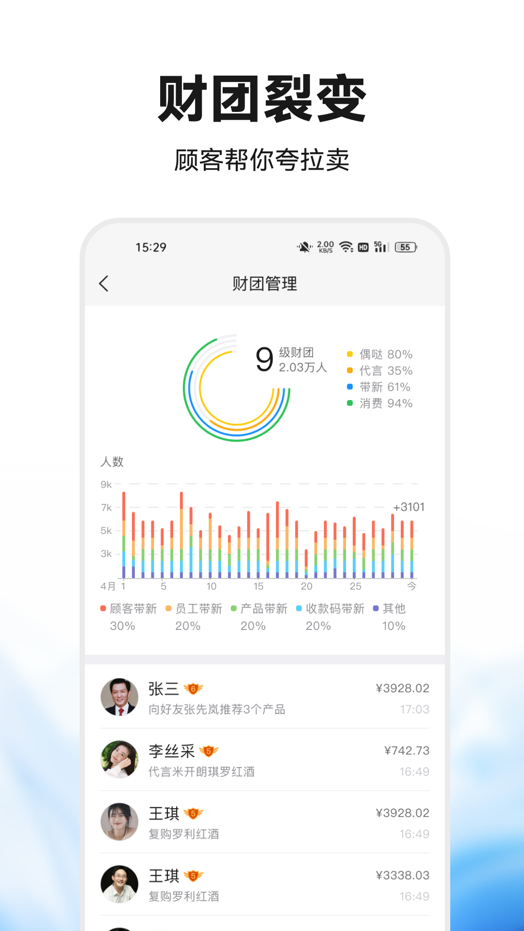 偶哒商家.png