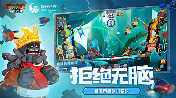 迷失之地乱斗无限金币钻石版(4)