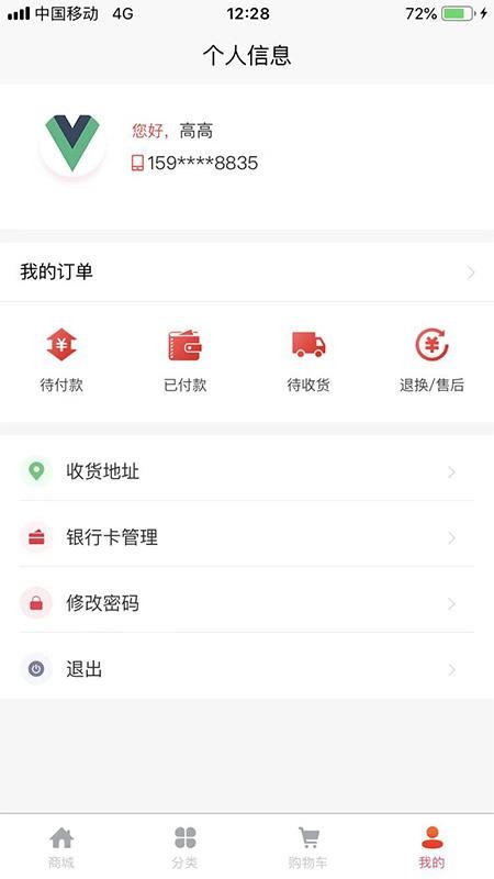 希恩集饰.jpg
