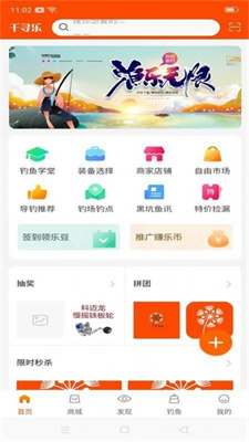 千寻乐商城.jpg