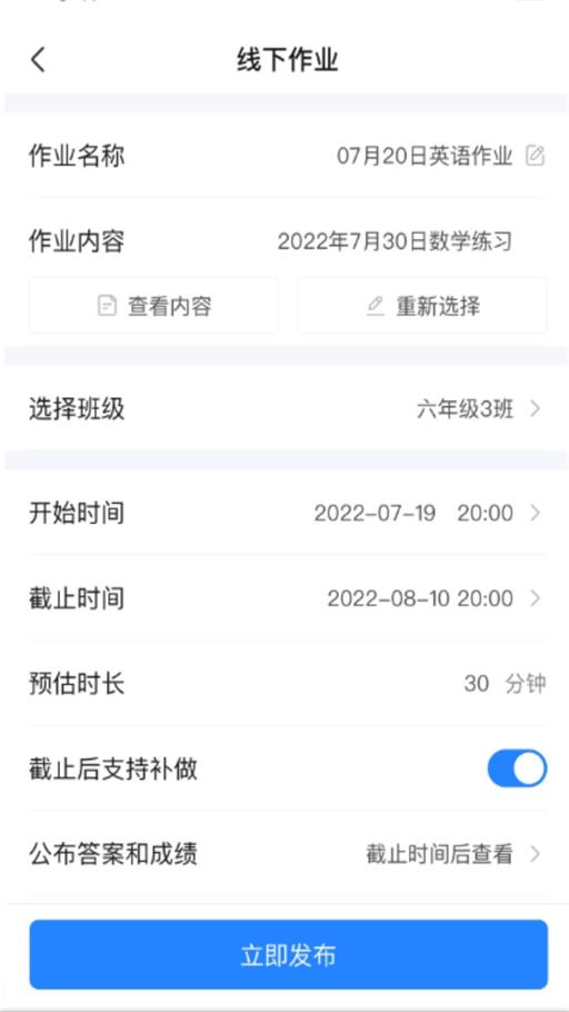 一教一学.jpg