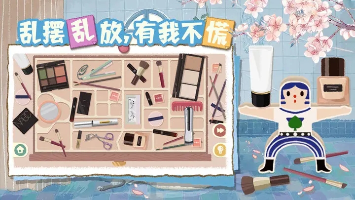 超级收纳馆2无广告(3)