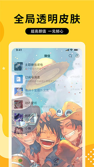 图图乐壁纸合集(3)