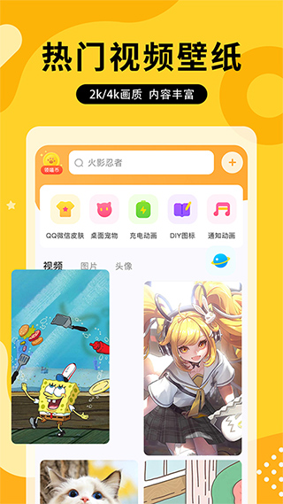 图图乐壁纸合集(2)