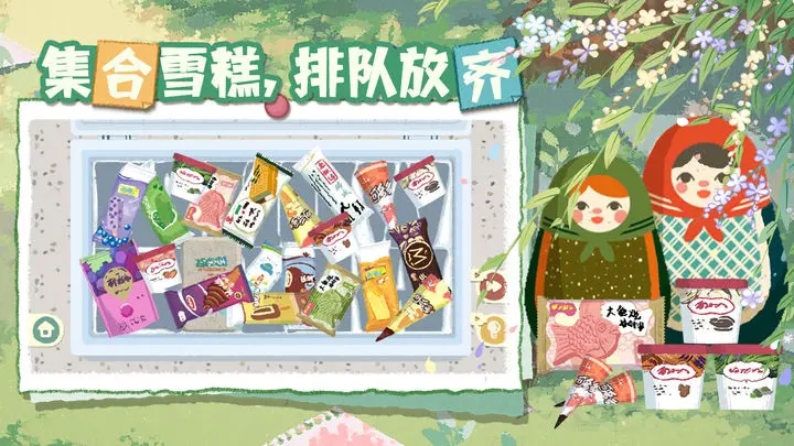 超级收纳馆2无广告.jpg