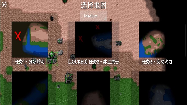 机甲危机.jpg