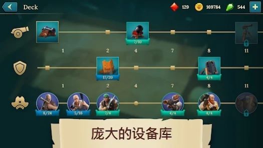 海盗船建造与战斗(1)