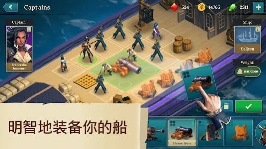 海盗船建造与战斗.jpg