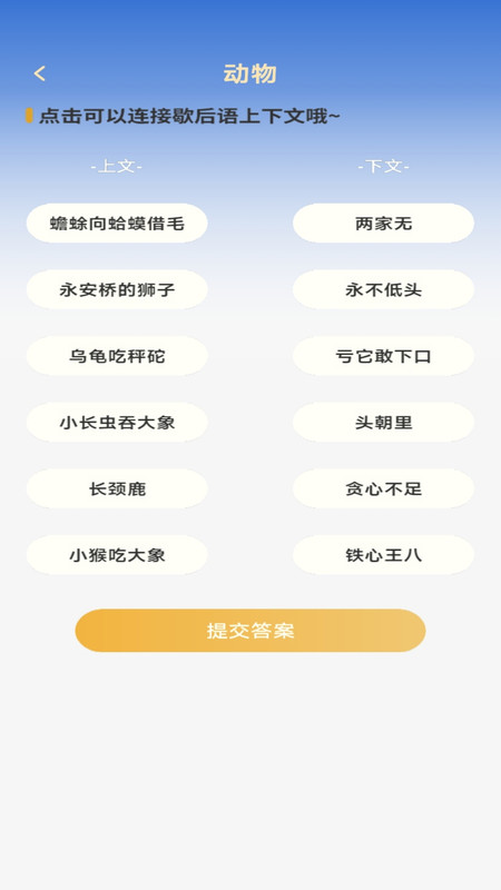 全民乐答题(1)