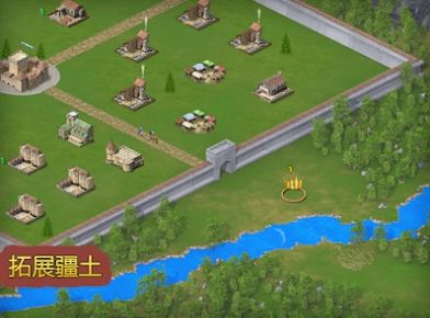 帝国无敌(2)