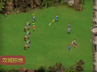 帝国无敌.jpg