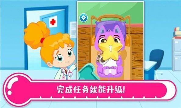托卡城镇医院(3)