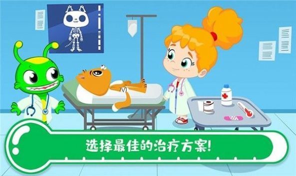 托卡城镇医院(2)