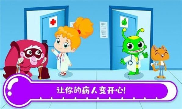 托卡城镇医院(1)