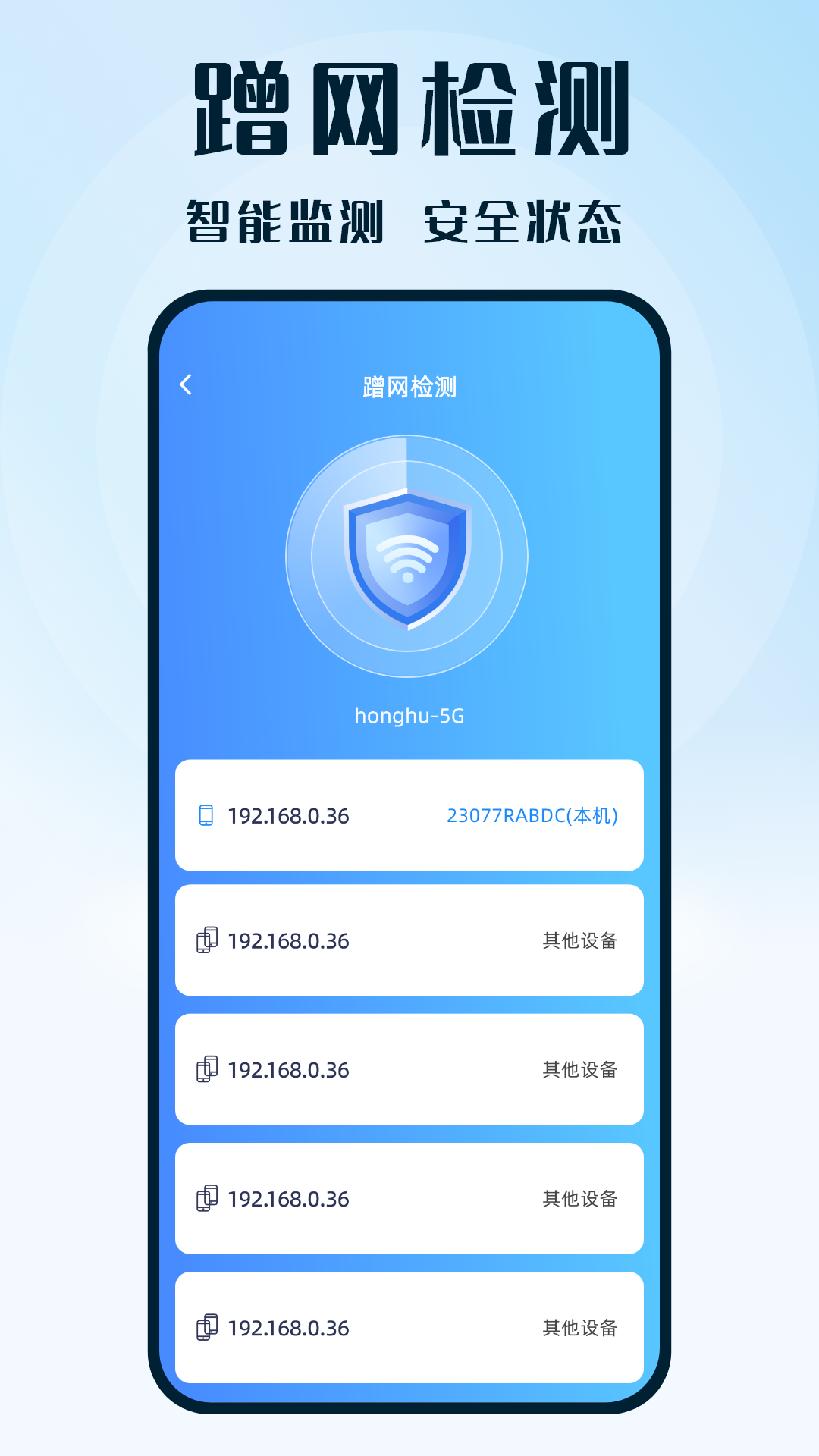 WiFi钥匙热连png