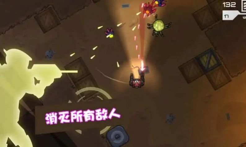 星际争霸机甲联盟(2)