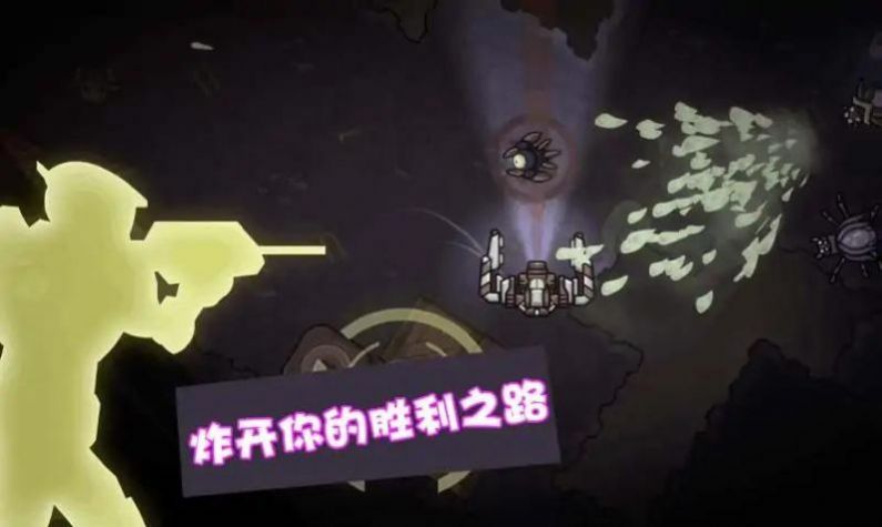星际争霸机甲联盟(1)