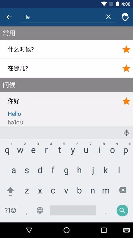 学英语(1)
