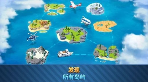 城市岛6建筑生活(2)