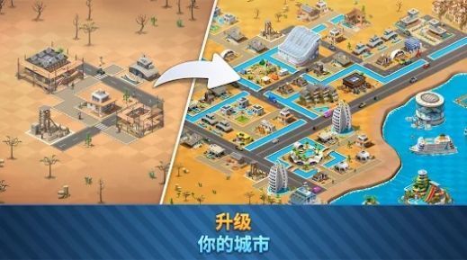 城市岛6建筑生活.jpg