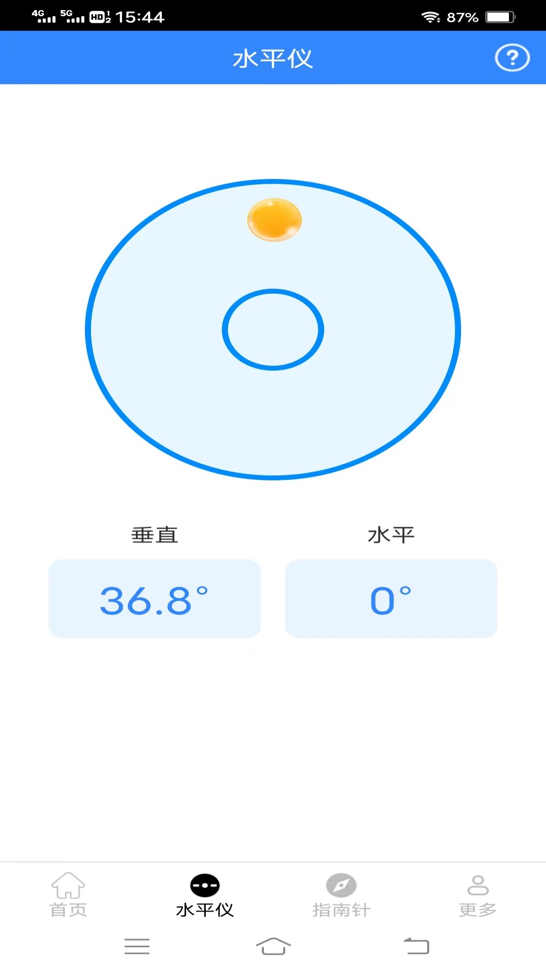 飞萌(极)光测量仪(3)